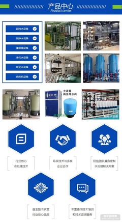榆林饮料高纯水设备工厂在线咨询